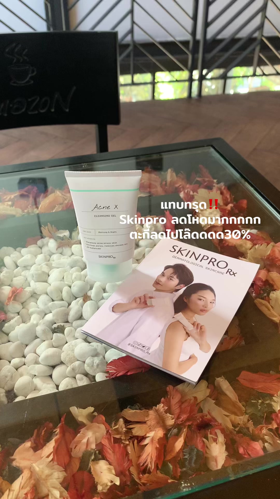 @วันนี้ทำไรดีย์🌟