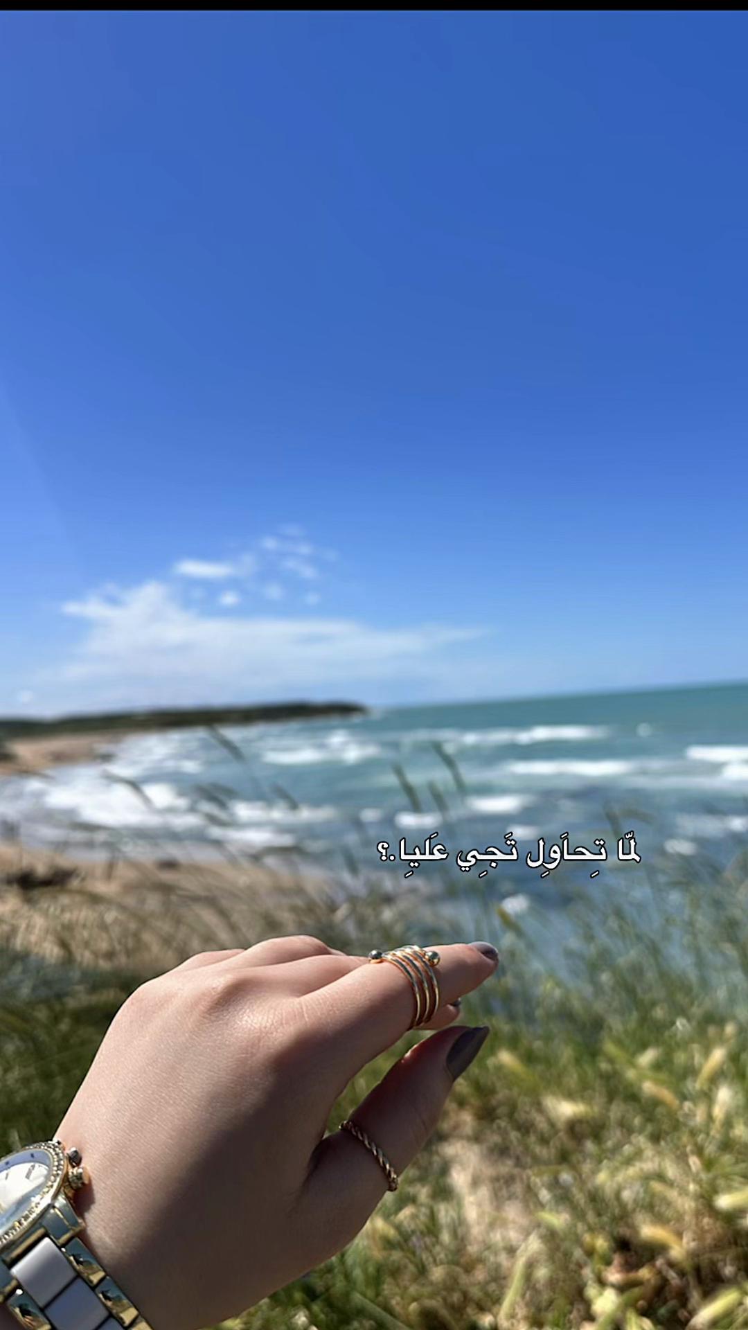 @أم محمد ورد