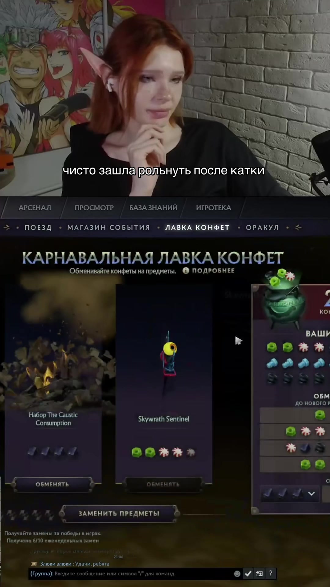 @tikitak_v
