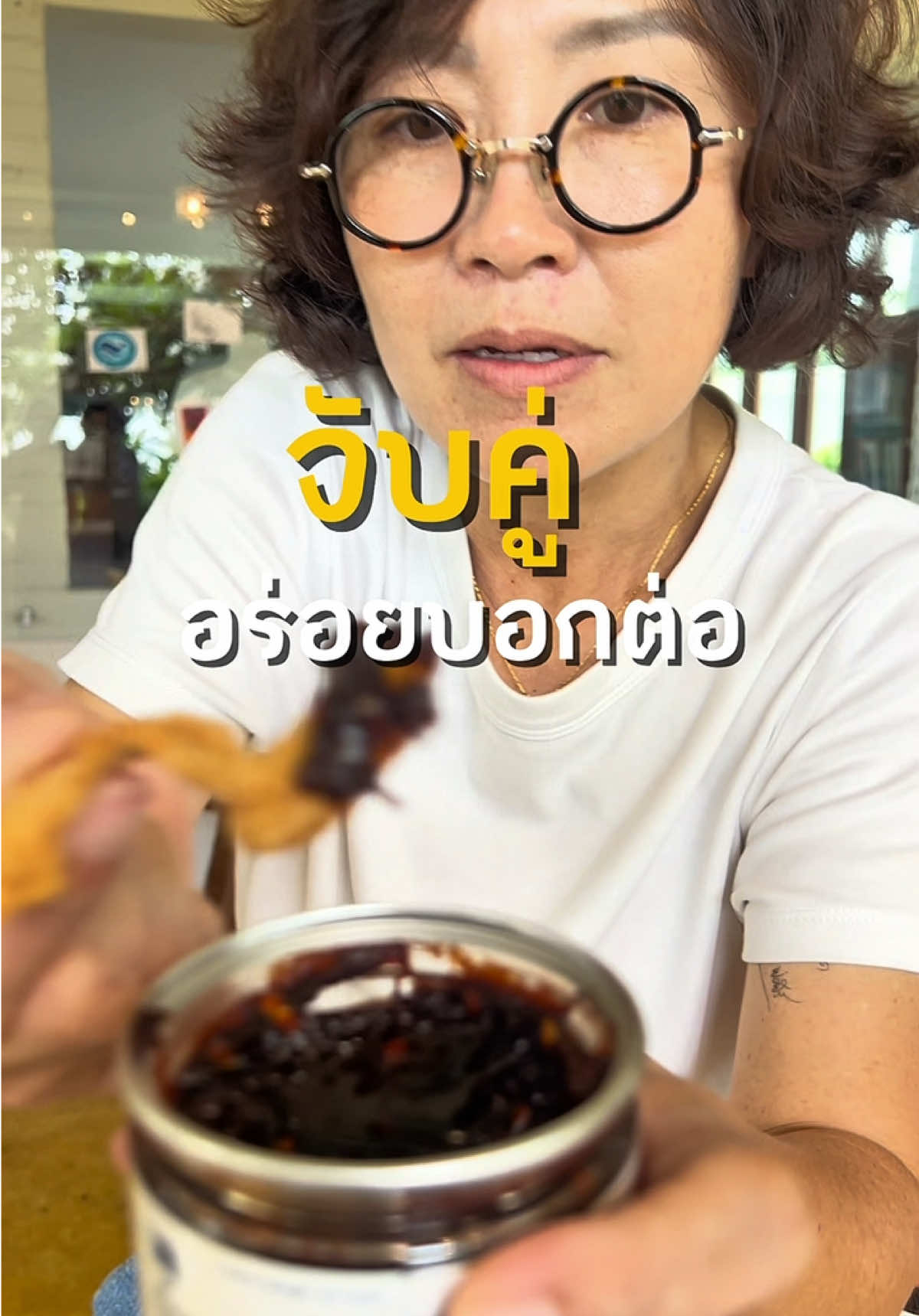 @แม่งิ้ม บางสะพาน