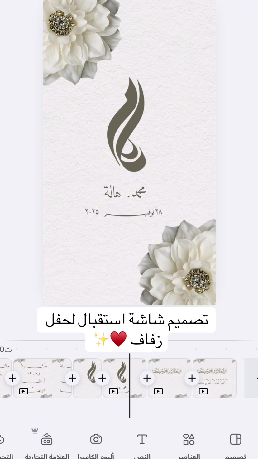 @مصممة جرافيك | ثيمات و طباعة ✨