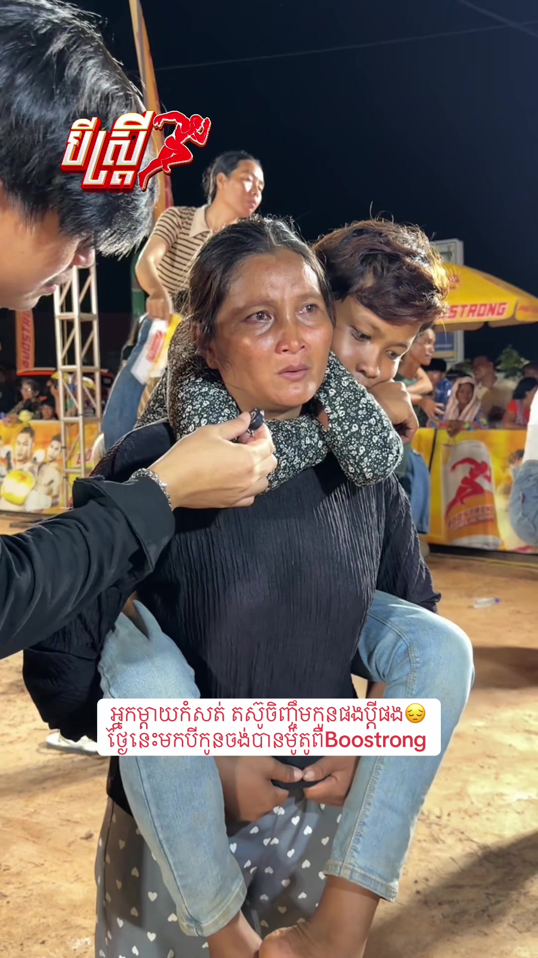 @ធ្វើតាមចិត្ត🎥(ម៉ា នុត)