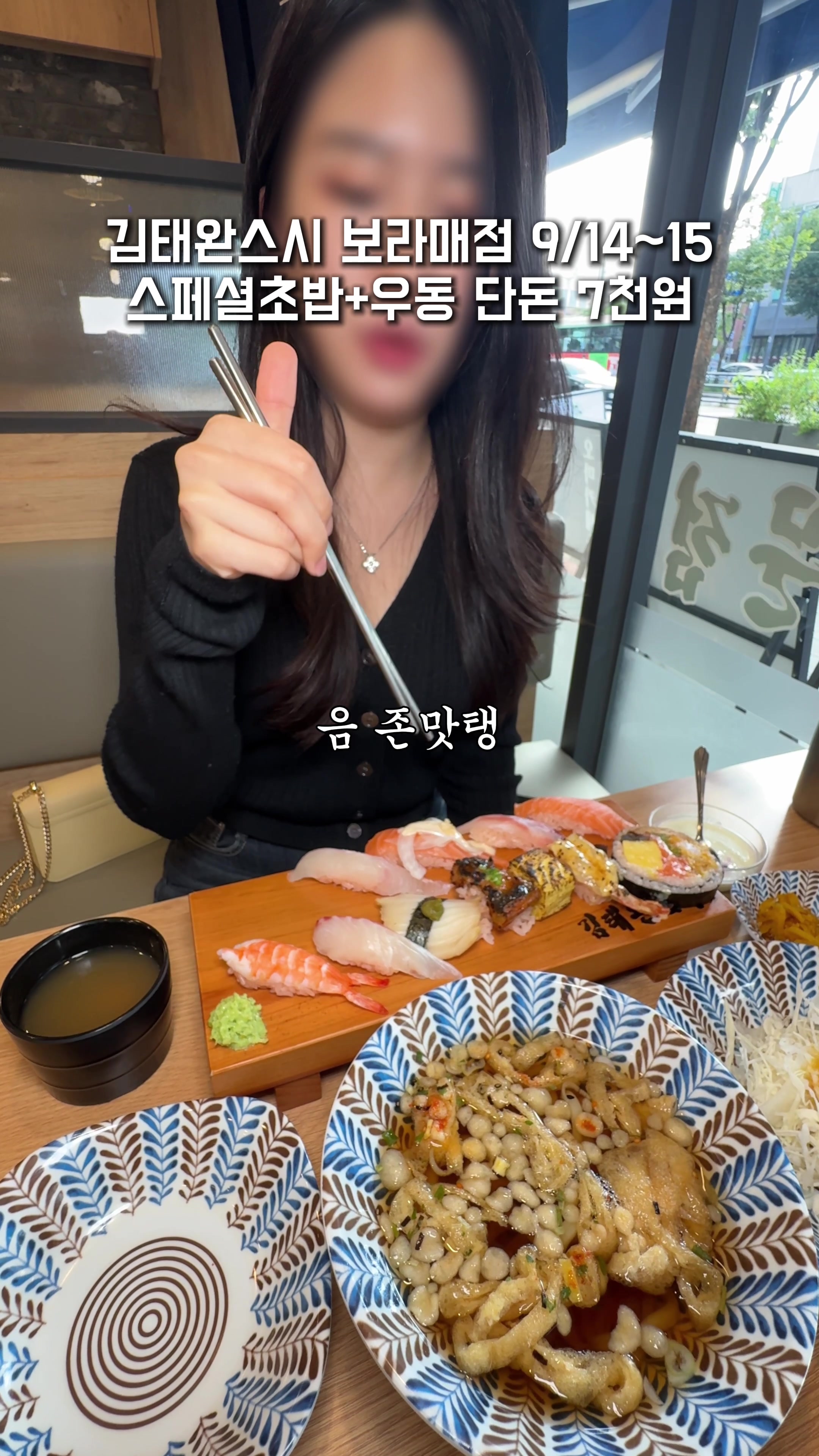 @맛집남자foodman