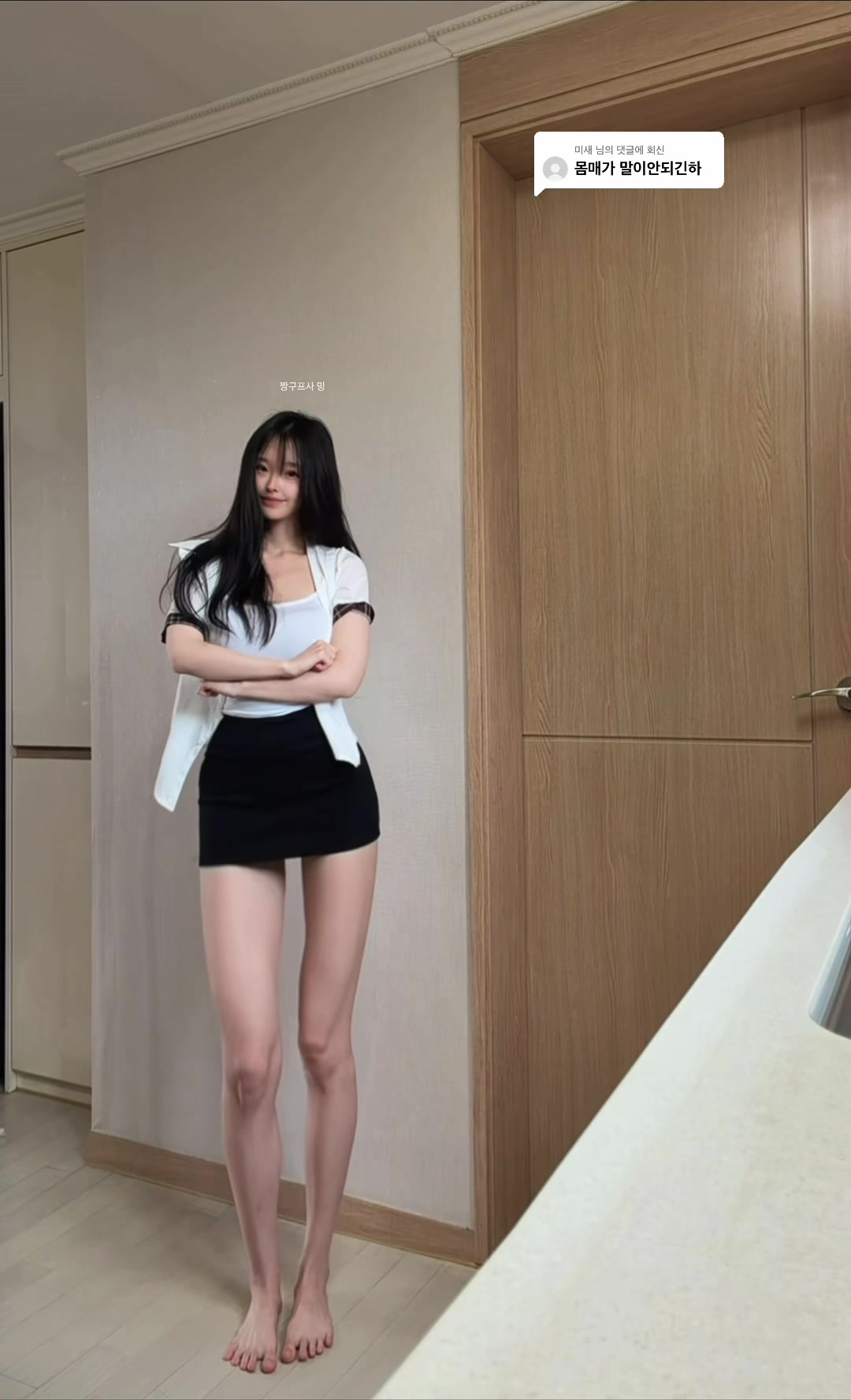 @짱구프사 밍