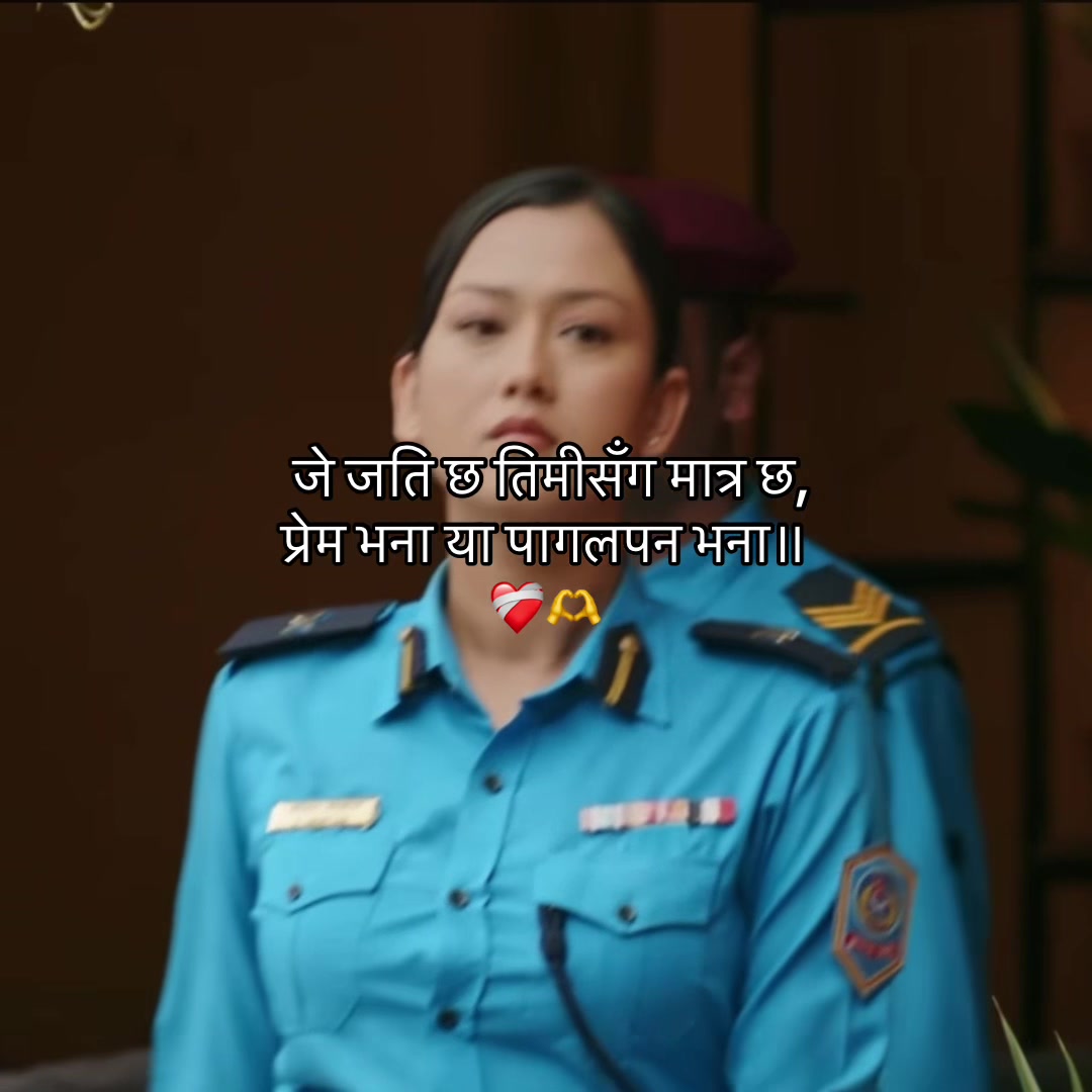 @आकाश क्षेत्रि