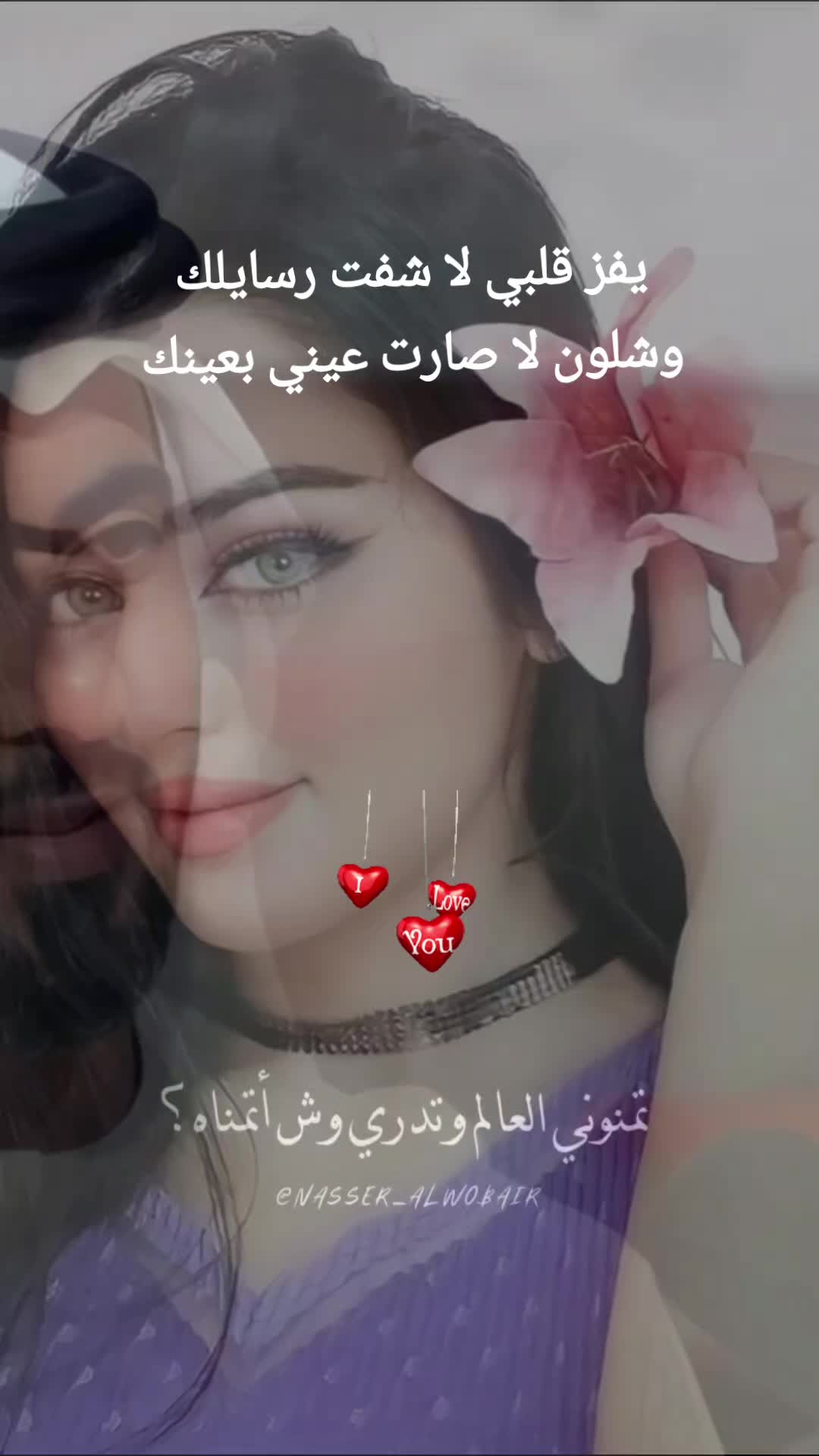 @🥀🥀🥀OMAR🥀🥀🥀