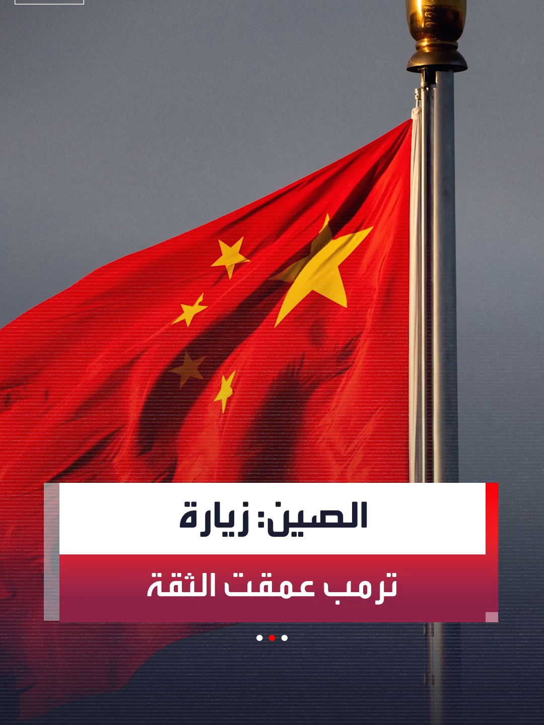 @العربية