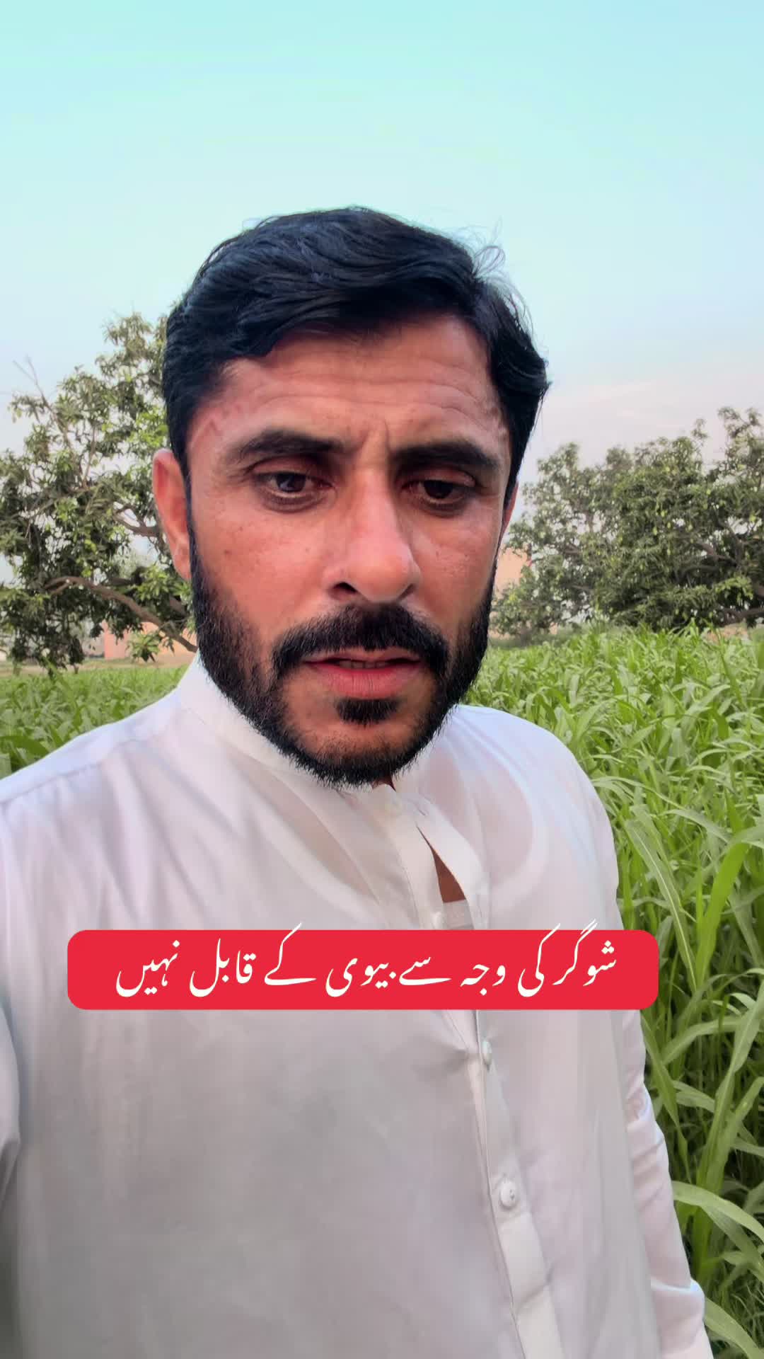 @Hakeem Shahbaz Baloch live