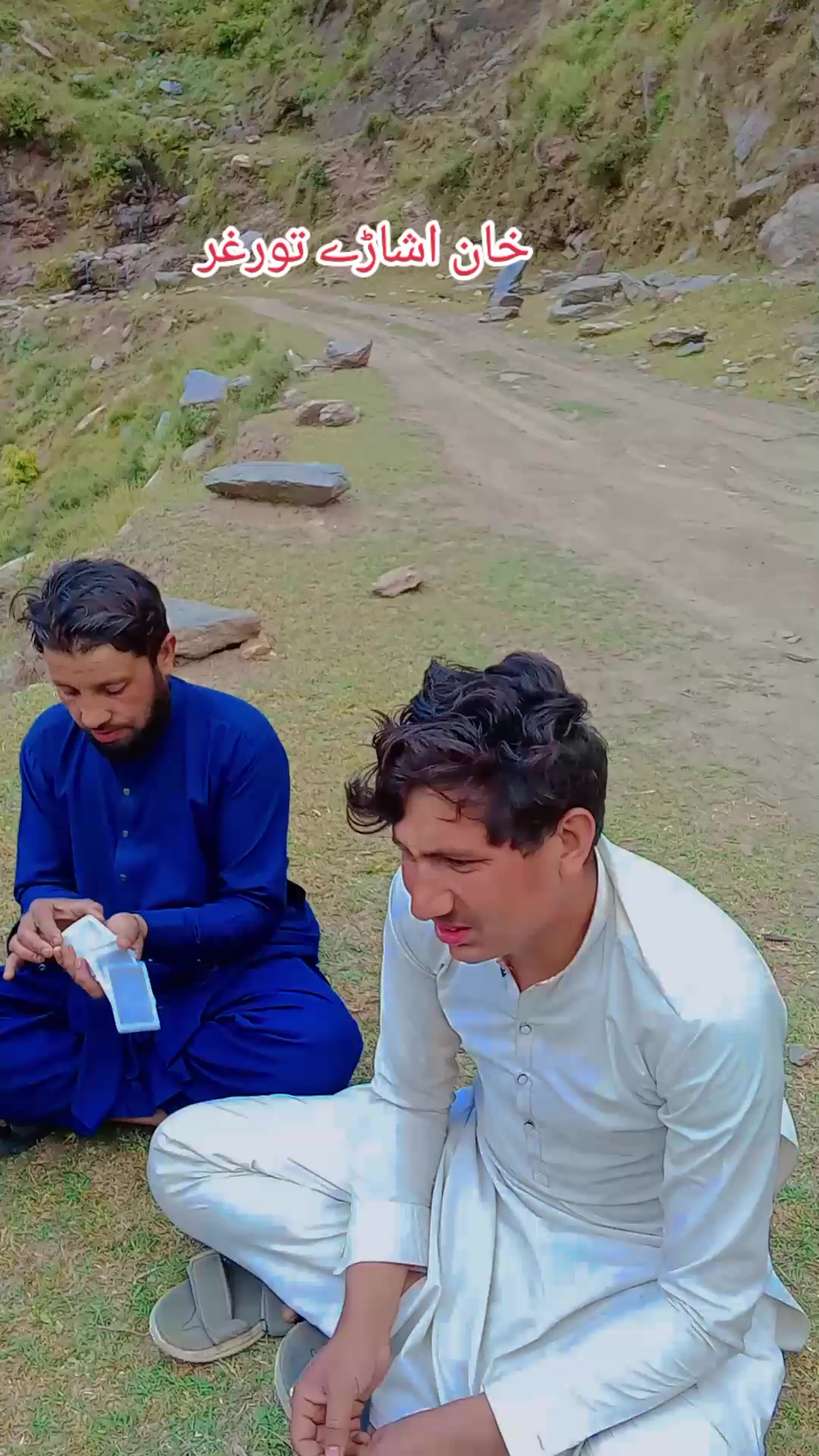 @MALIK Peer Muhammad Yousafzai