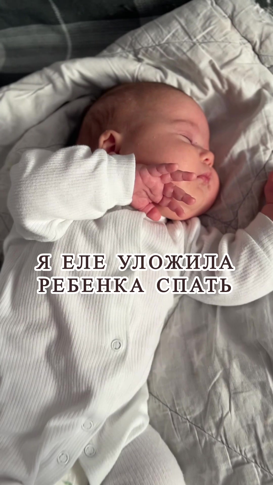 @Маша | Лайф
