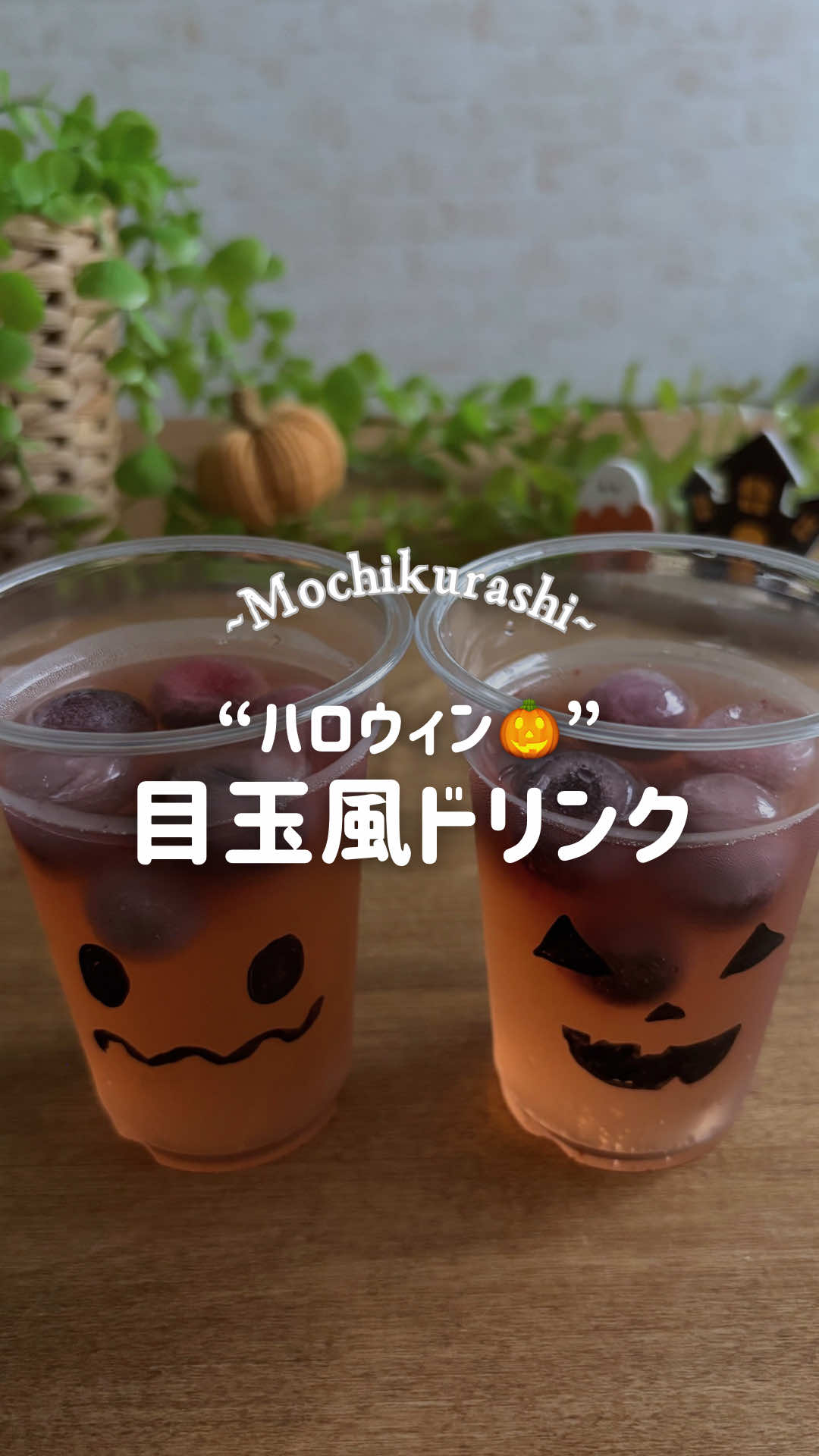 @もーち｜ゆるっと整うナチュラル暮らし