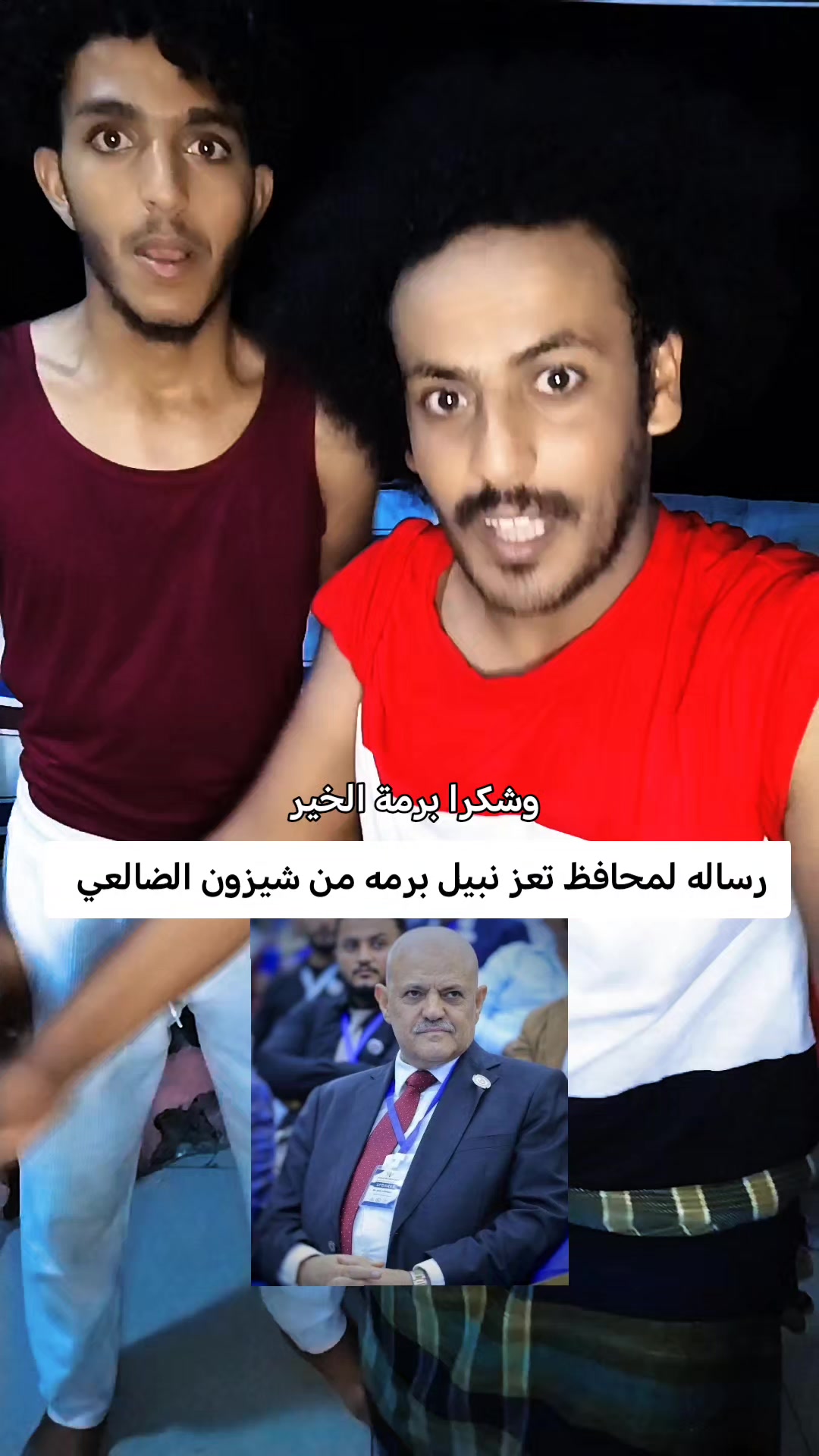 @ابوعيون ضالعي شيز🛫🥰