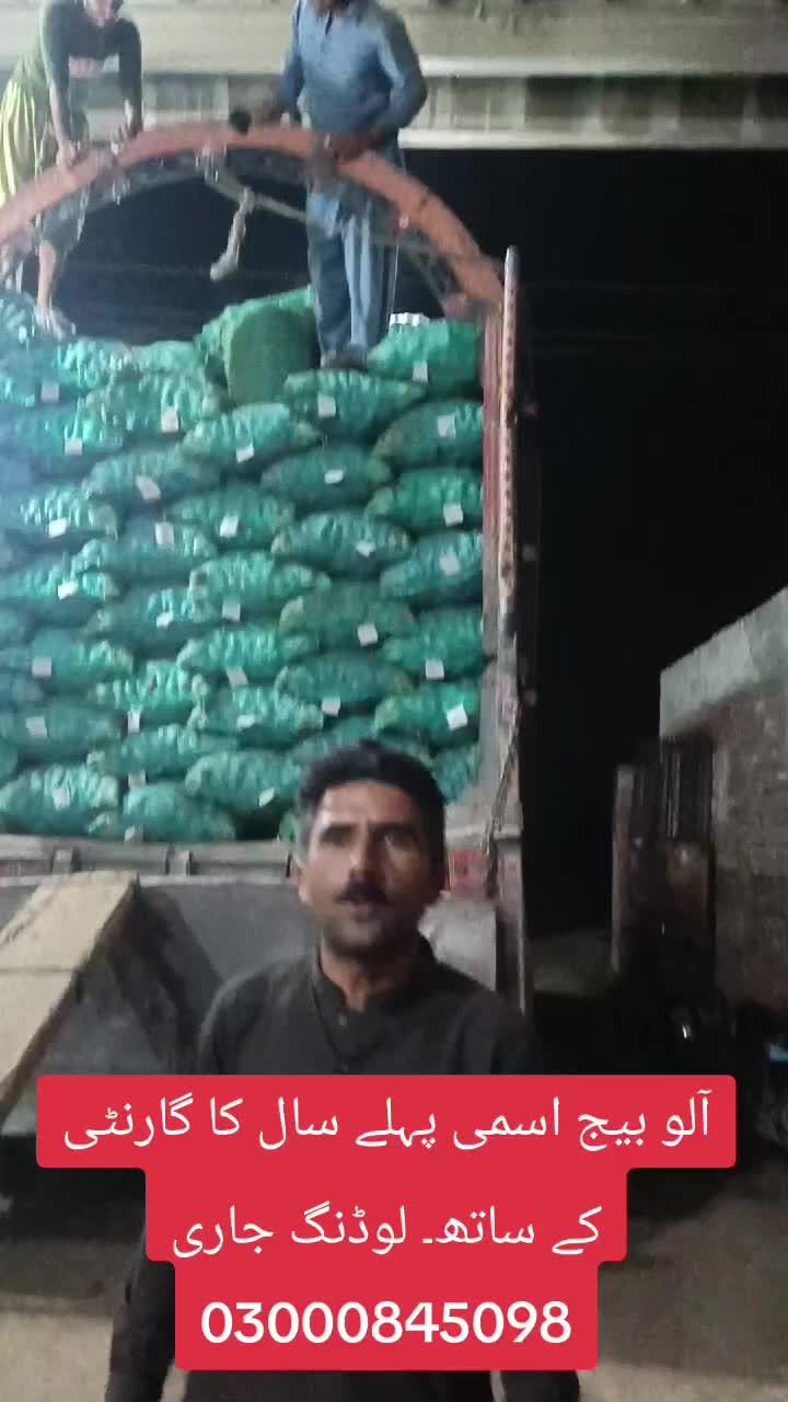 @Pakistan Kisan T.V