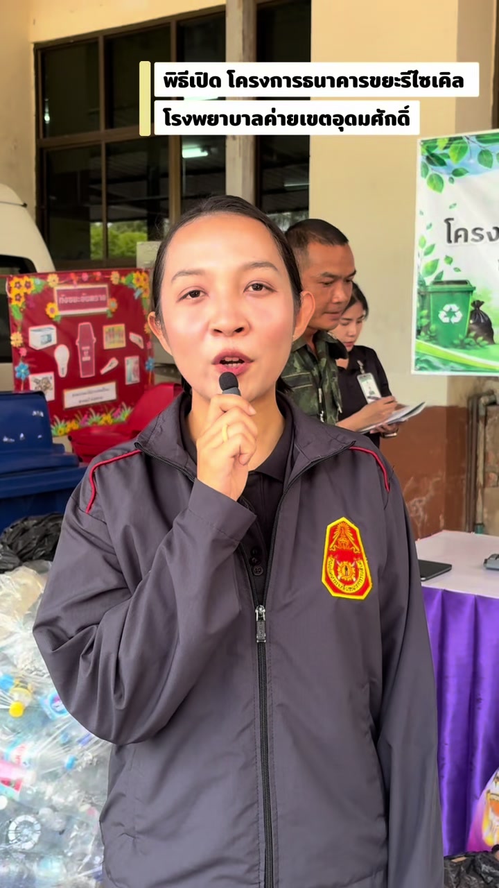 @ศูนย์ประชาสัมพันธ์ มทบ.44