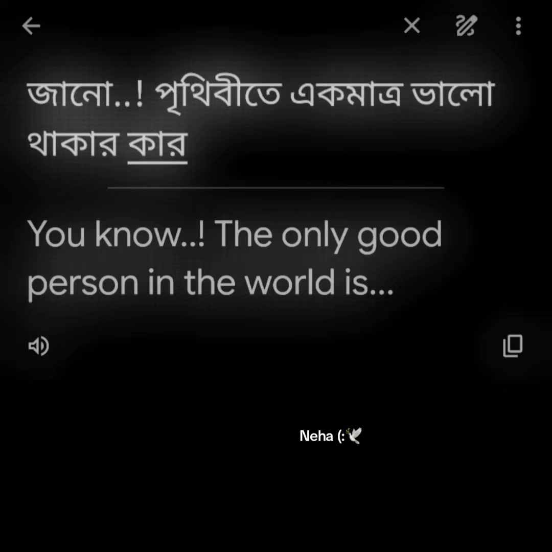 @đ°~ āĻļā§āώ āĻĒā§āώā§āĻ āĻž ⧝⧝ đđŦ