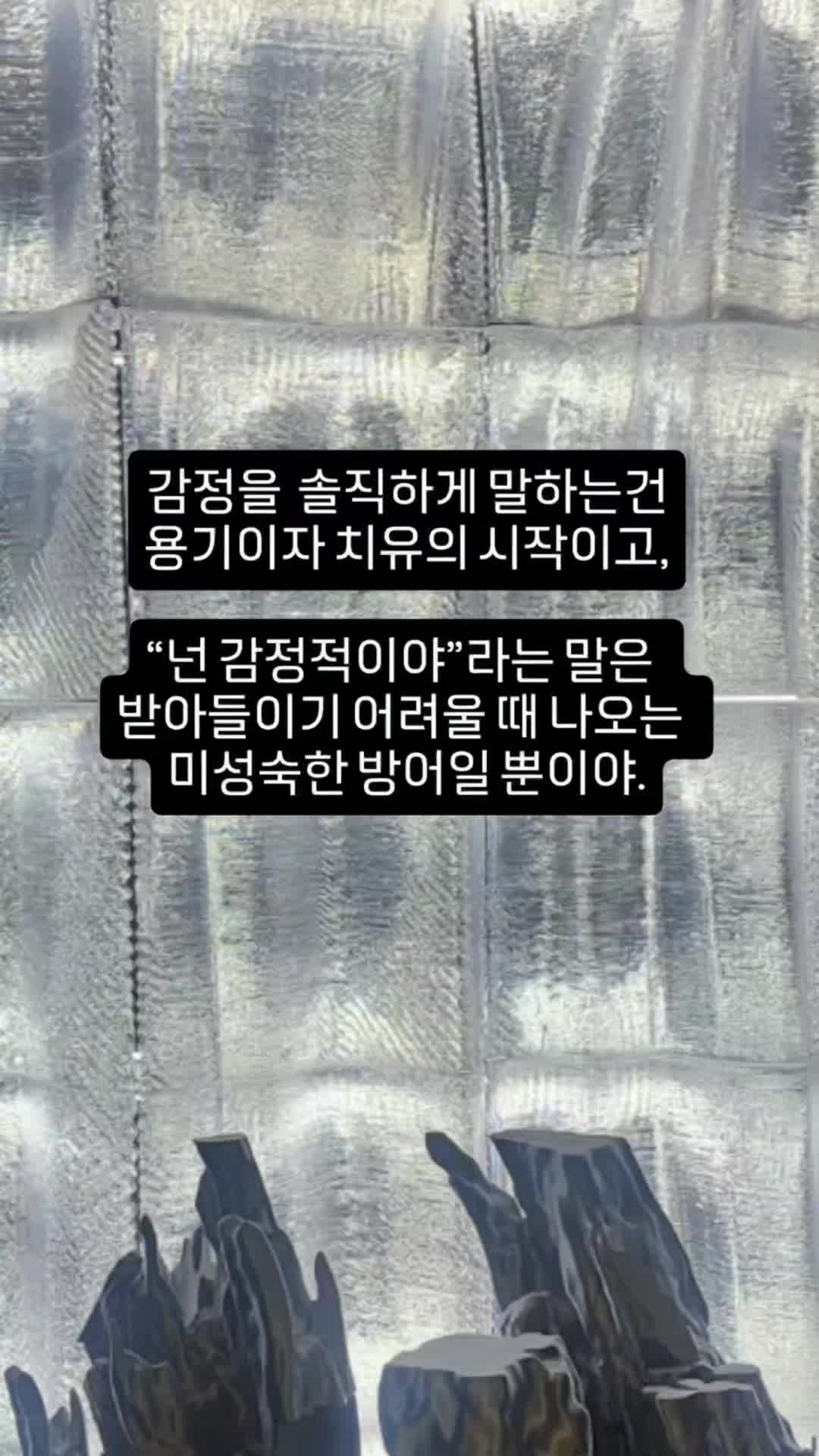@온나다움&deg;