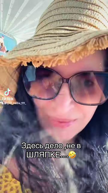 @꧁☆🇺🇦 𝓝𝓪𝓭𝔂𝓪 🇬🇧☆꧂