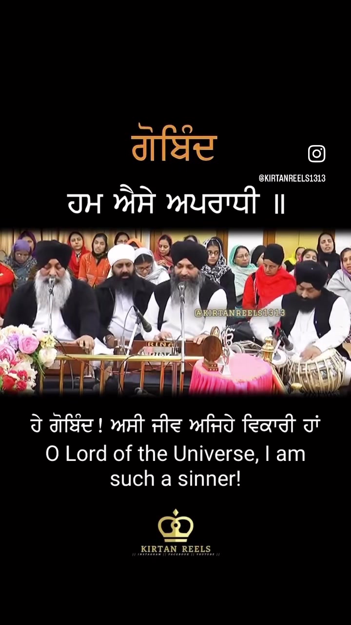 @Kirtan Reels