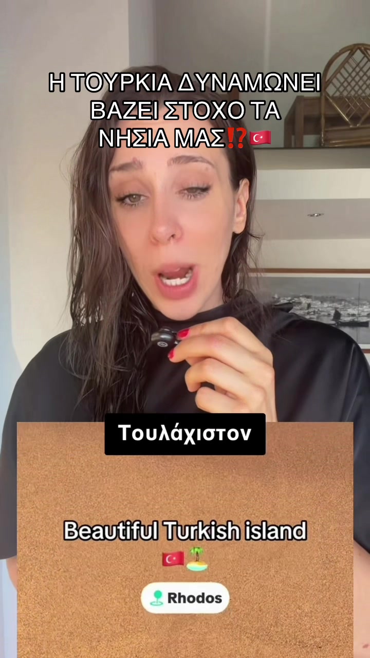 @Marianna Georganti