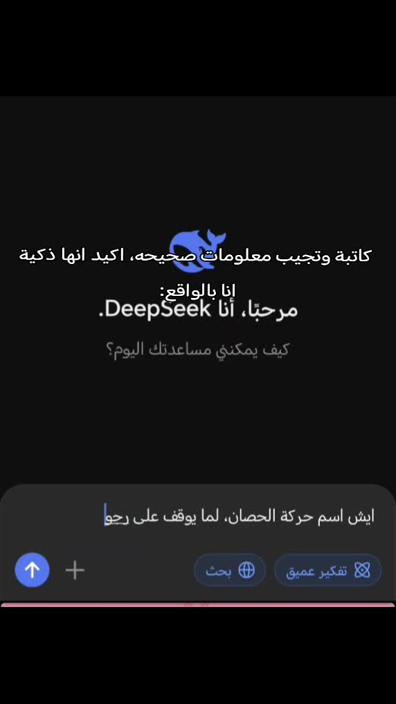 @الكاتبة | ريم 🌷