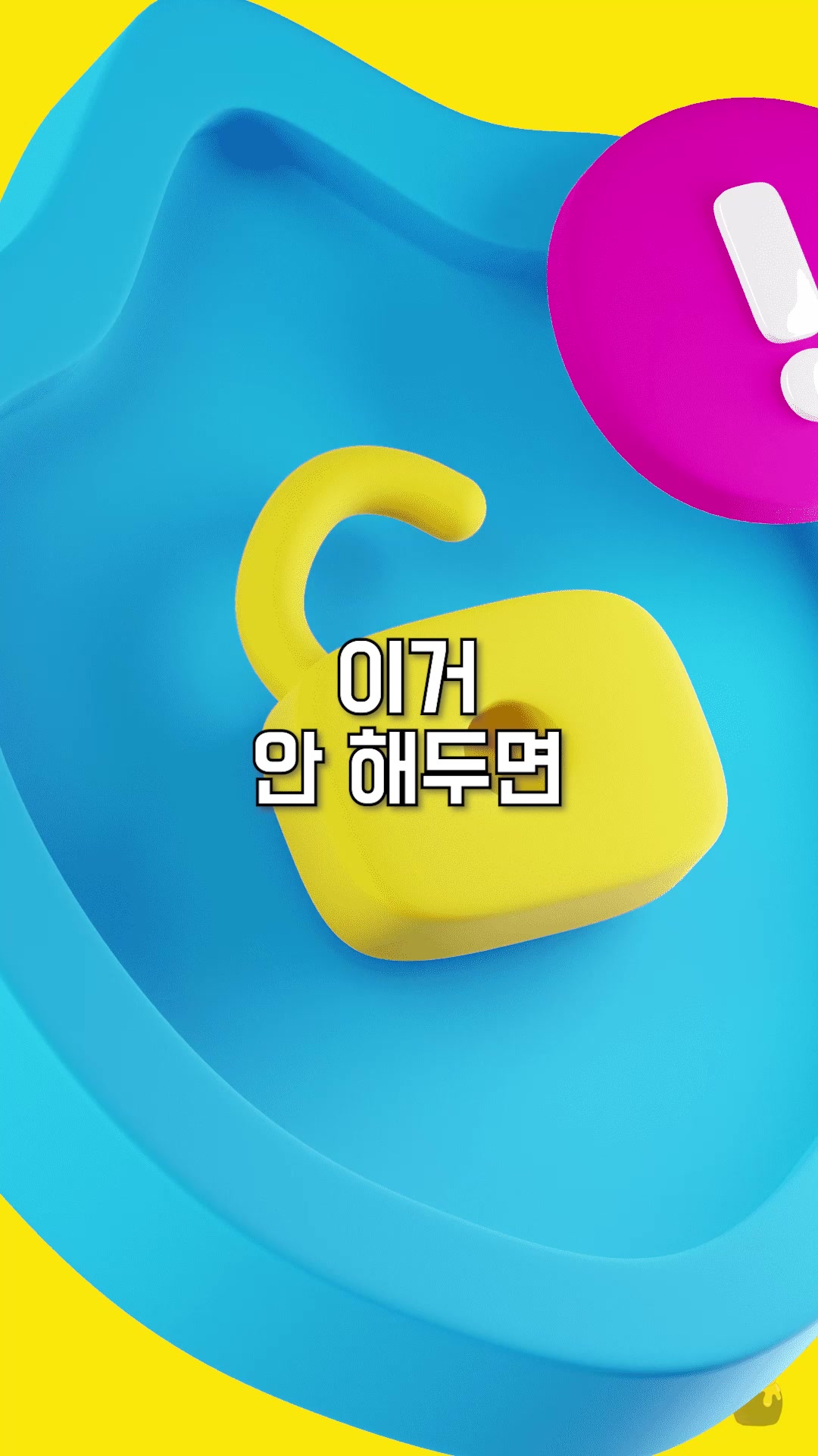 @꿀소리