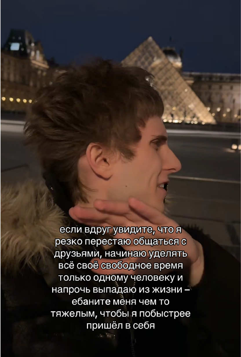 @саня французит