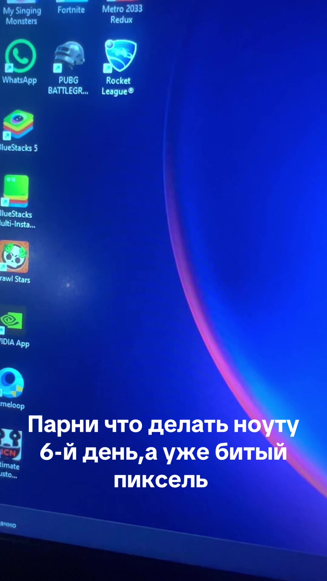 @Астраханский wish 02 pro
