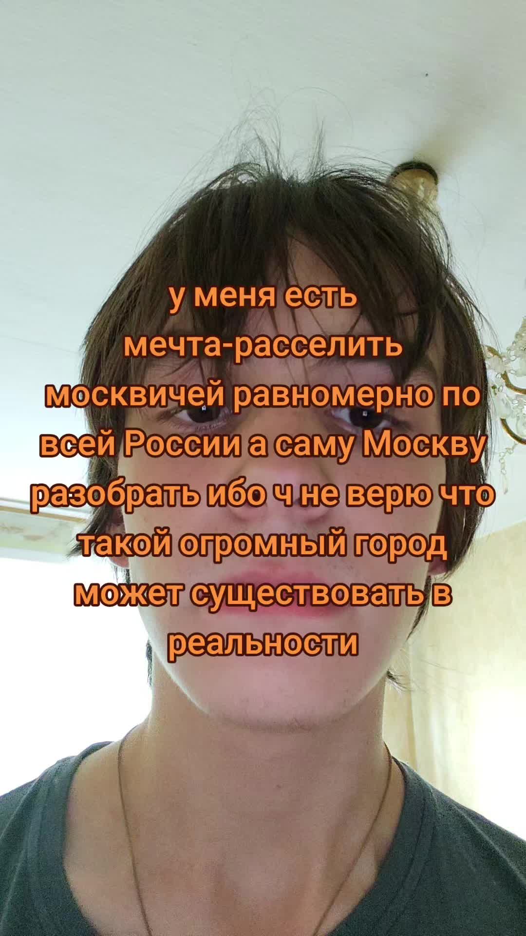 @глеб давидович боуи