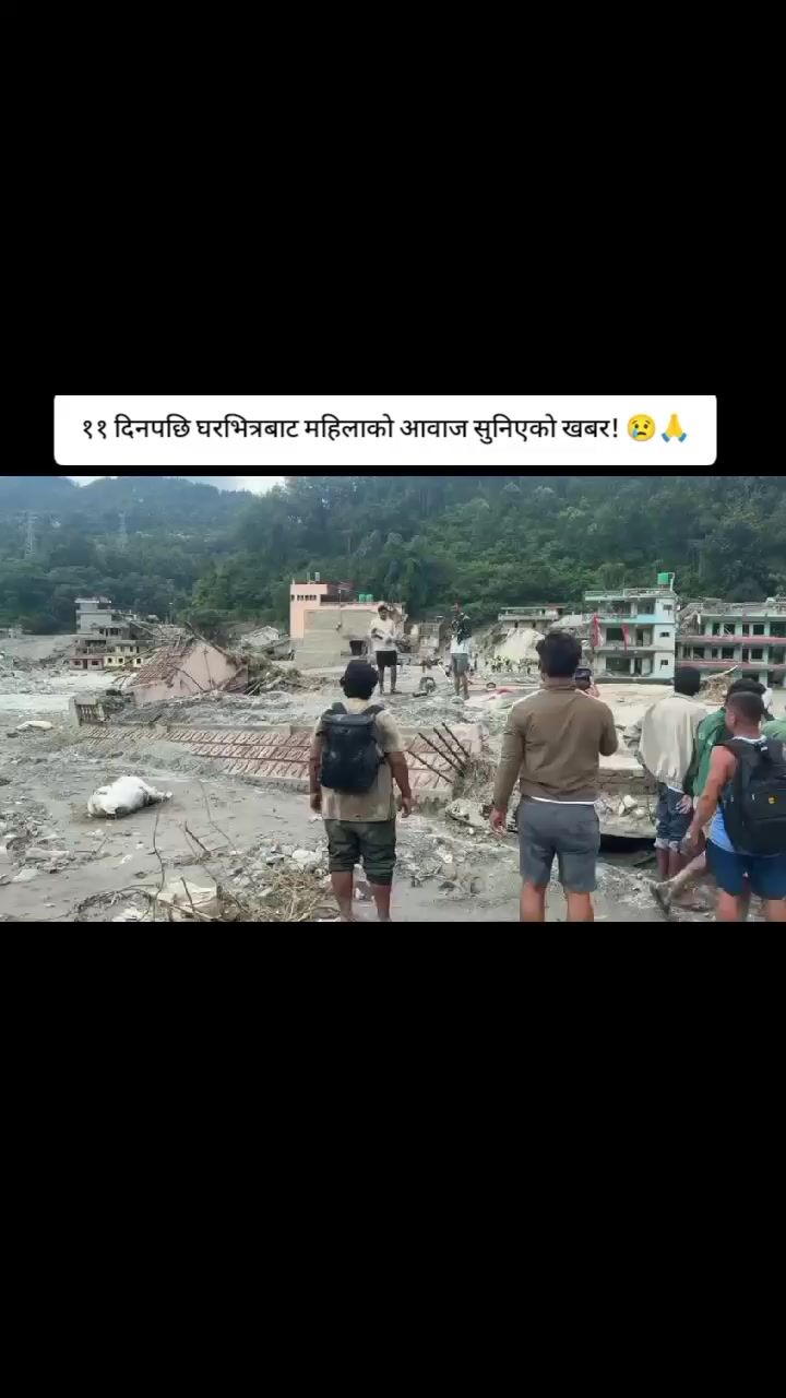@World Wise GlobalNewsTadka🇳🇵