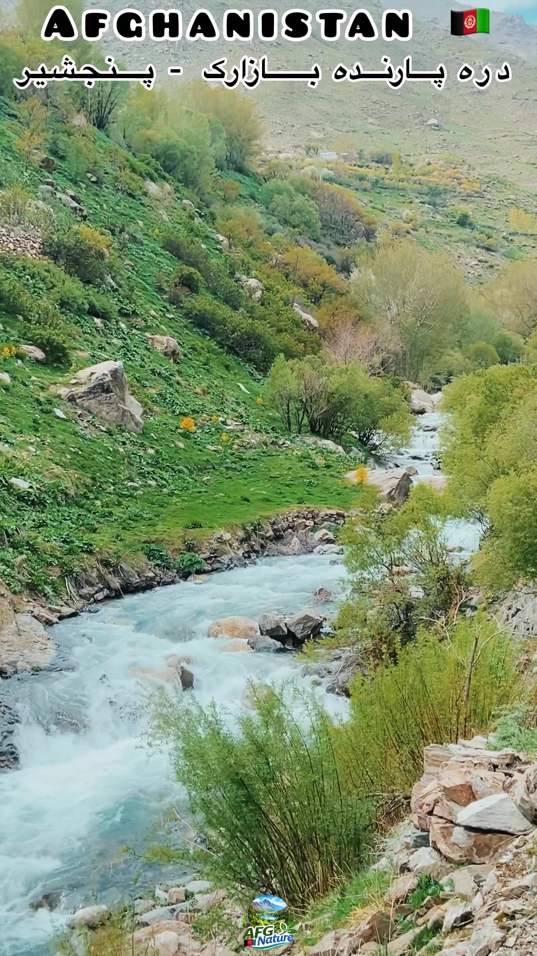 @Afghanistan Nature 🇦🇫