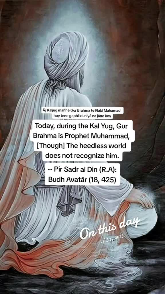 @Muslim Jain 🪬