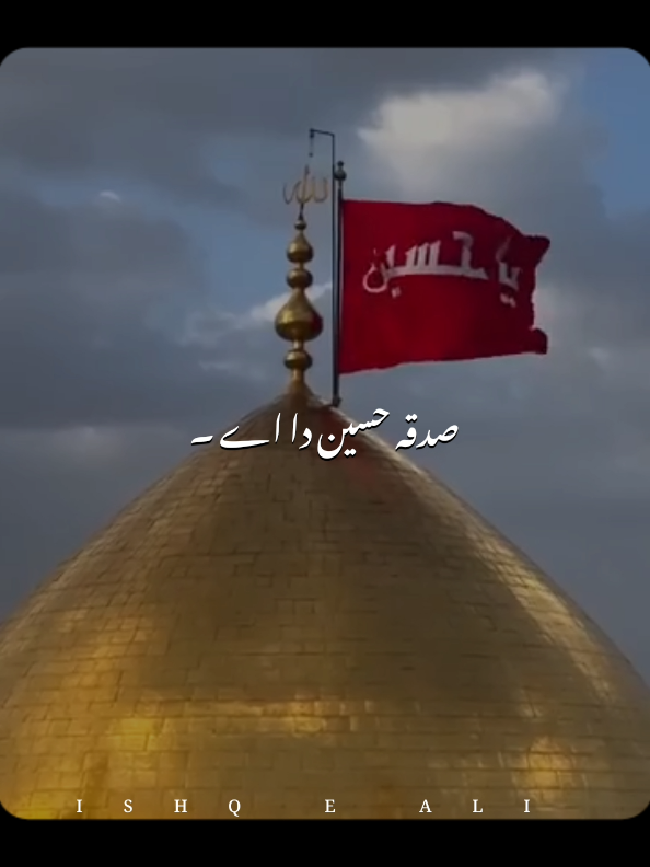 @𝙄𝙎𝙃𝙌 𝙀 𝘼𝙇𝙄 🙌🏻🚩