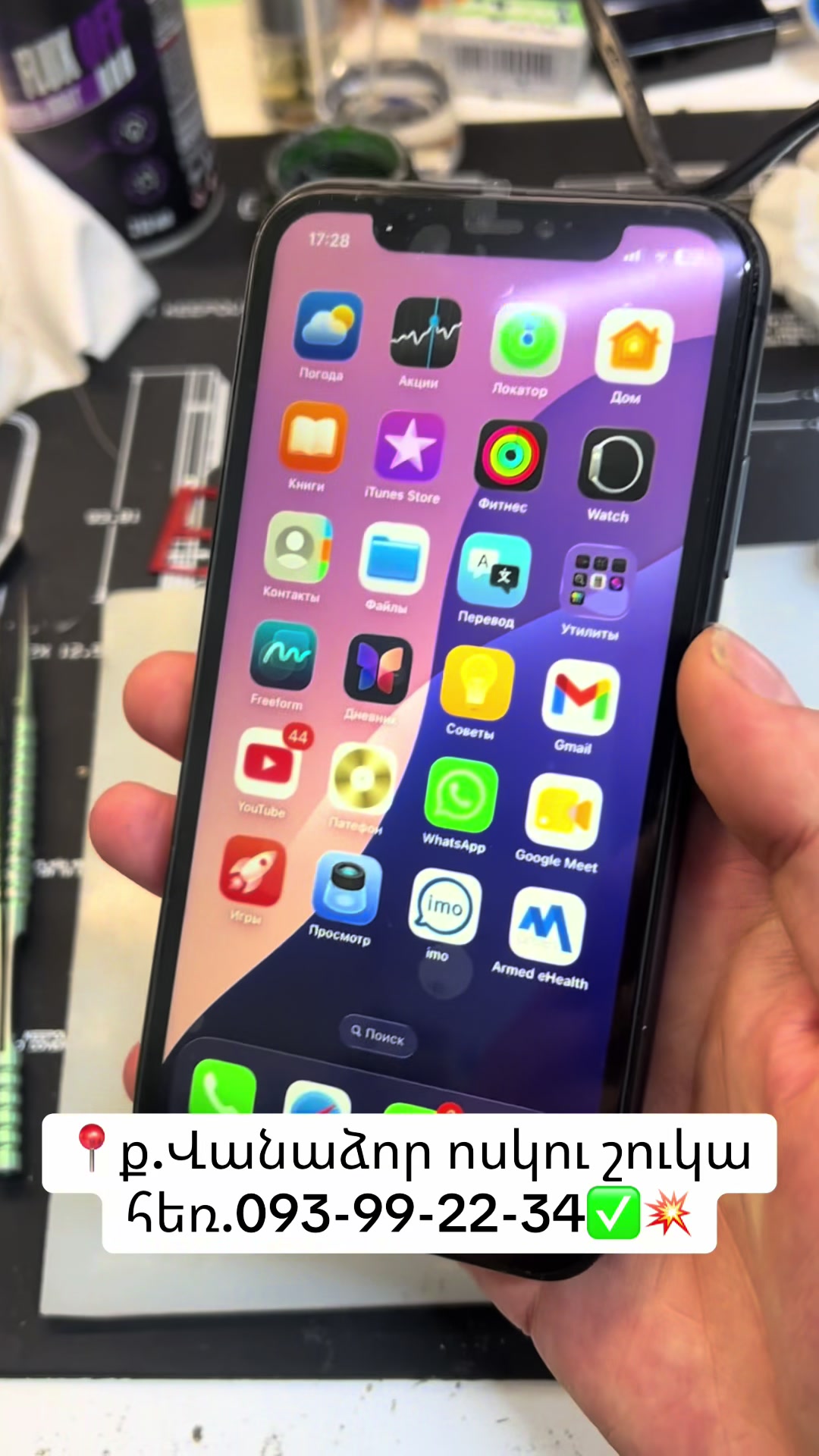 @AE Mobile🔬🤳📱