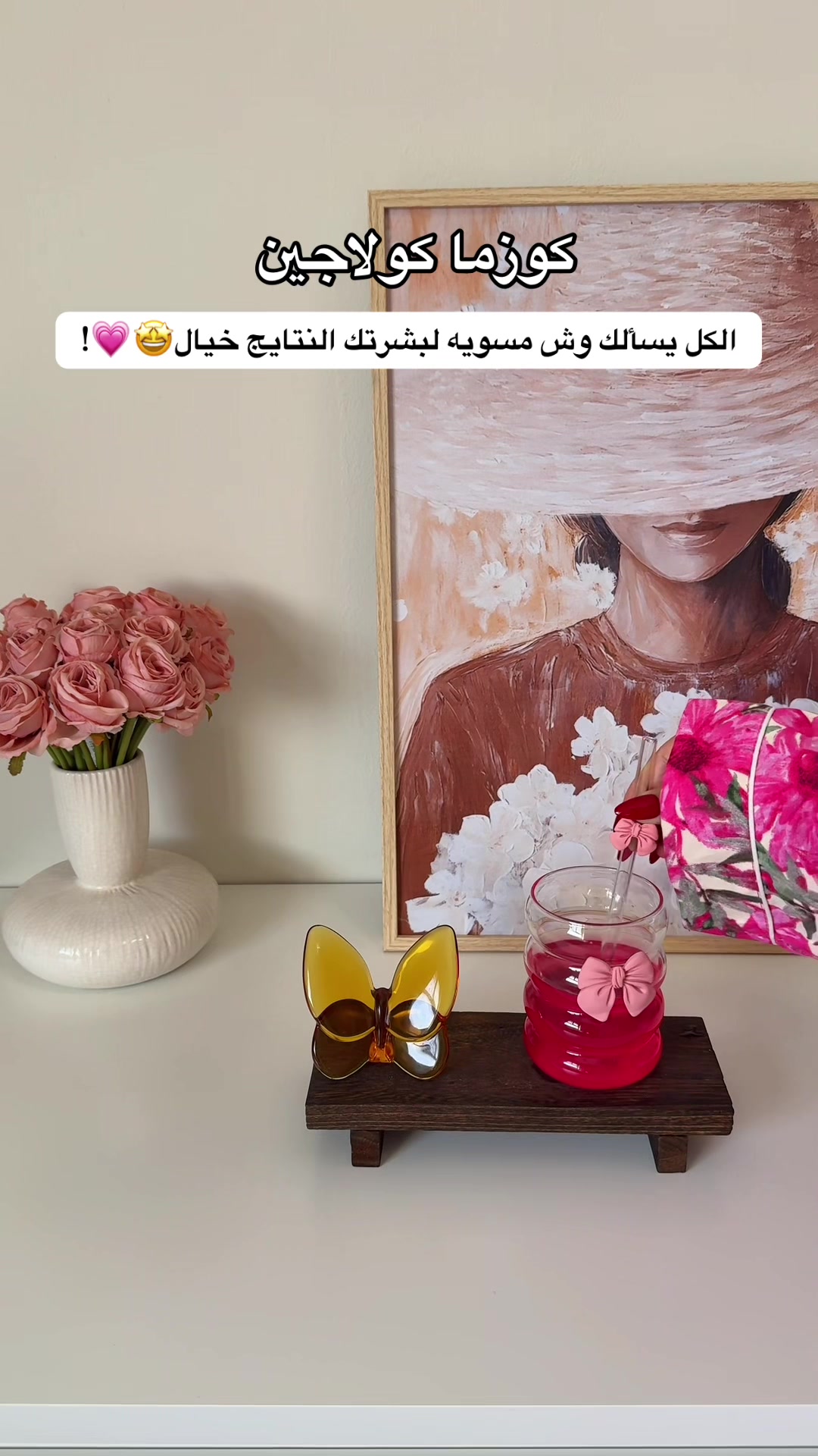 @جُوليانا فهد ♛ ..