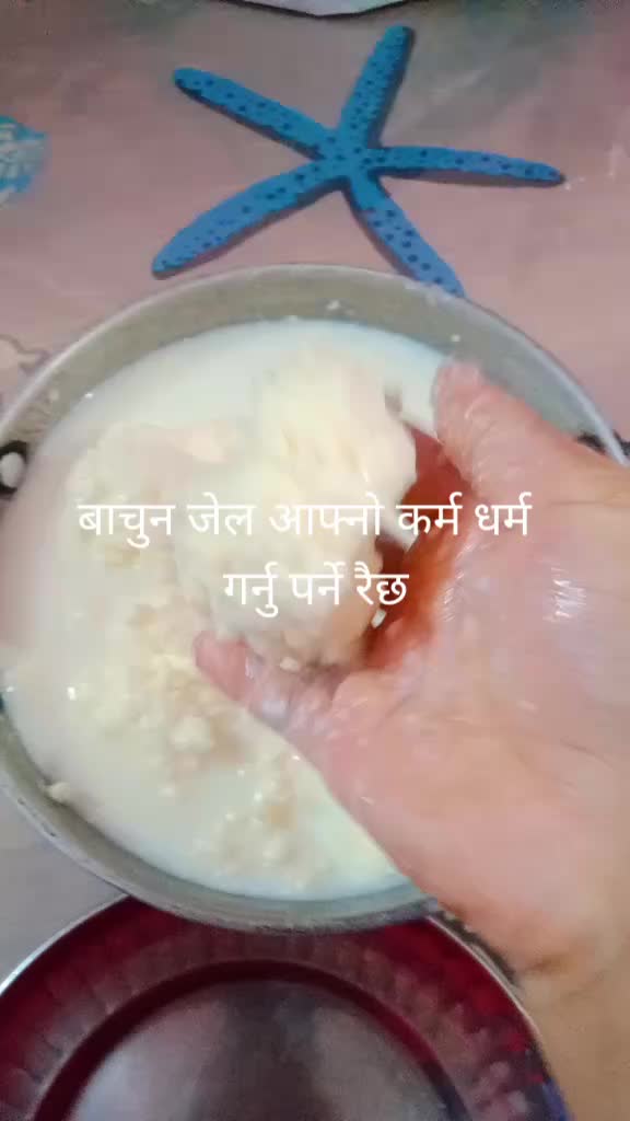 @बबिता 💕 बाबुराम