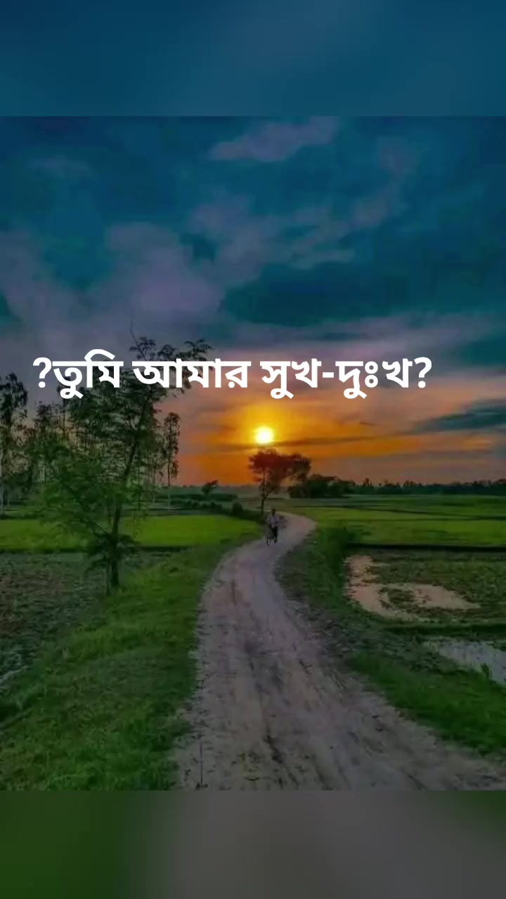 @mahika==ঘুম পাগলী 🌹🌹🌹🌹