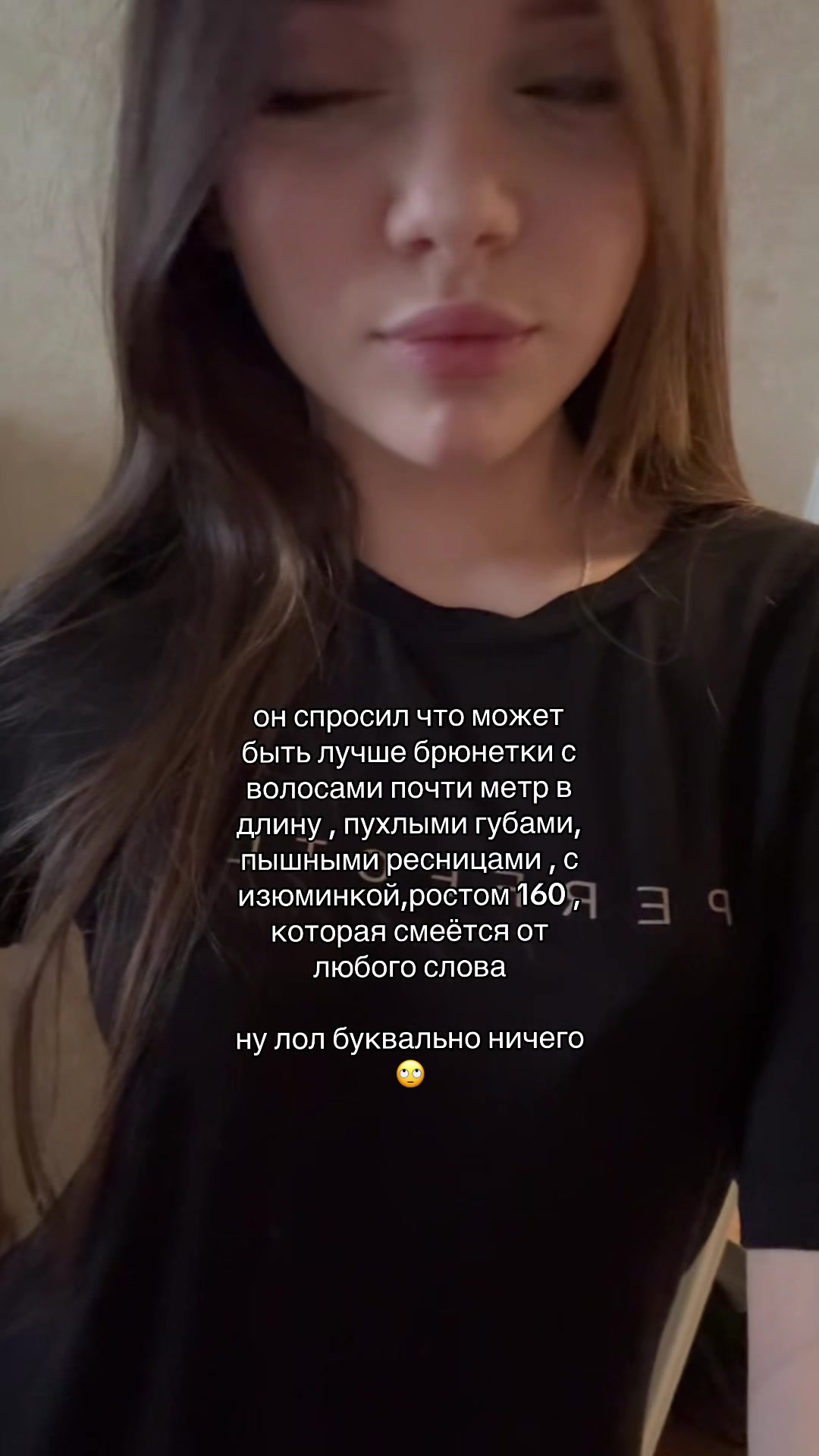 @Дановна