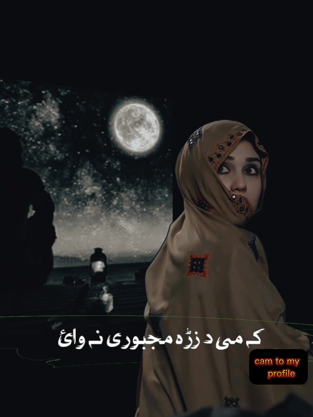 @شین خالی 🇦🇫