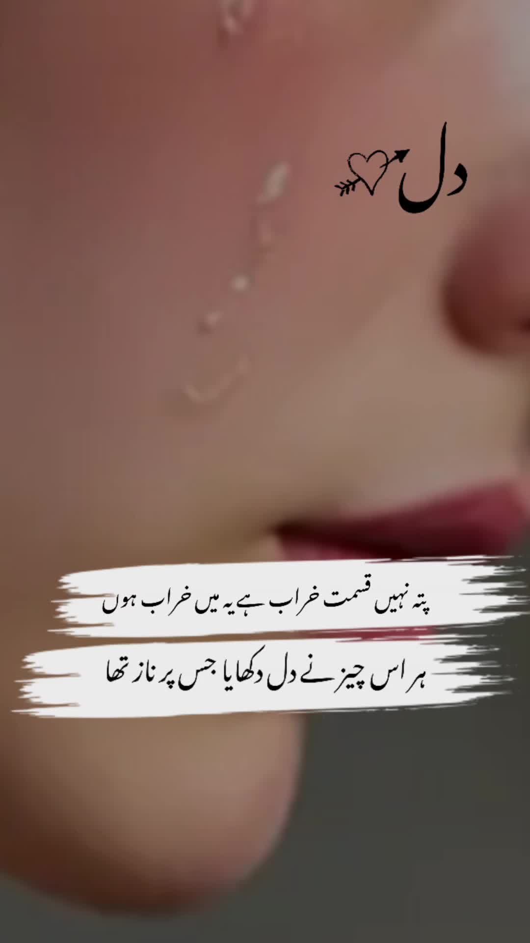 @sam rajpoot❤🤲❤