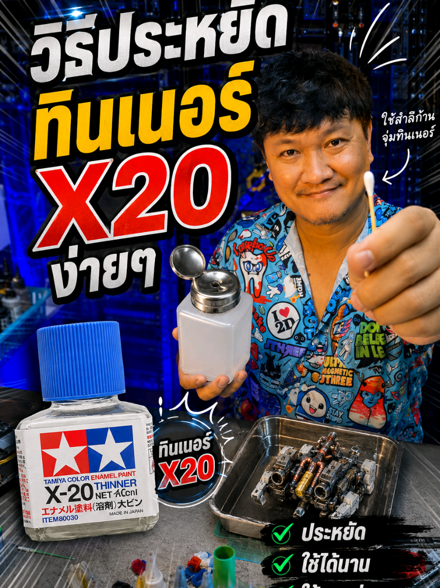 @กันดำ Gundum