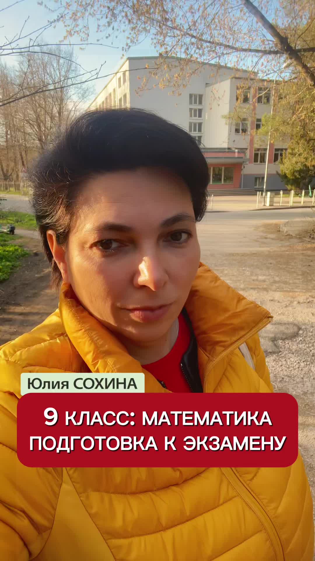 @Julia Sohina