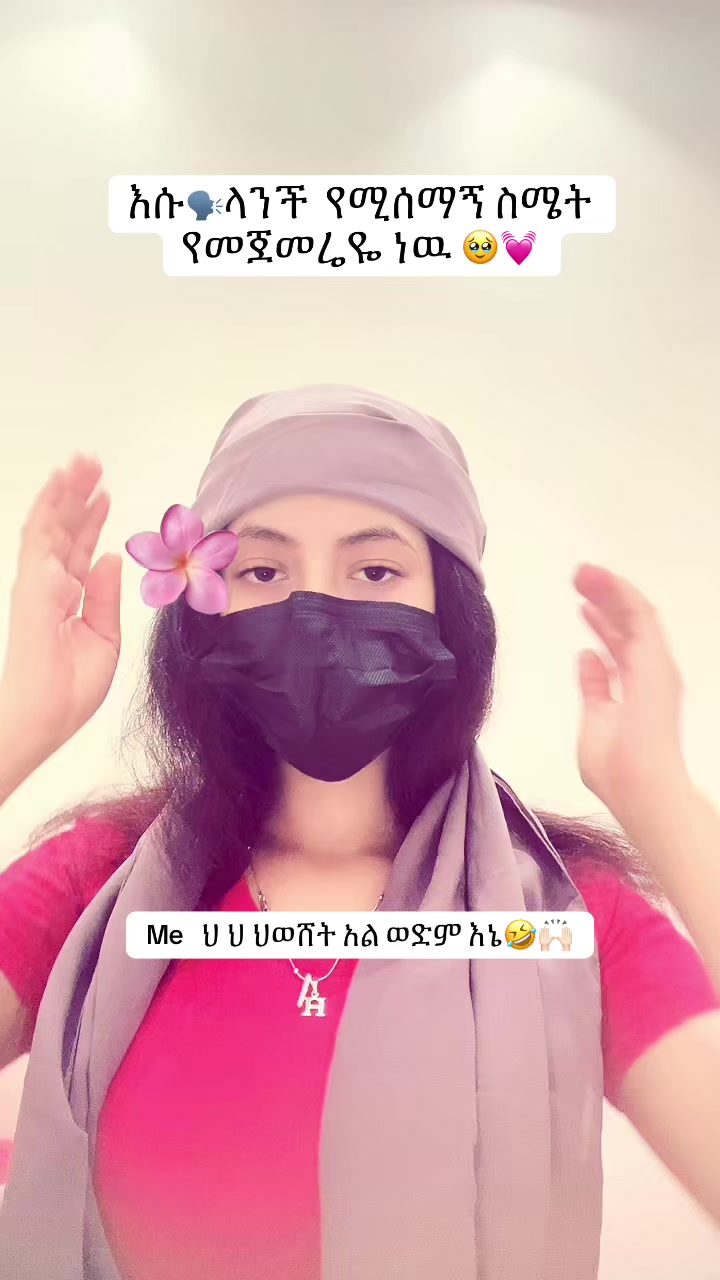 @ትንሿ💃[Hilda]