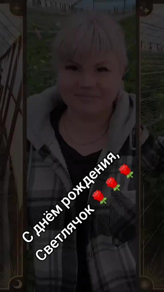 @Ирина