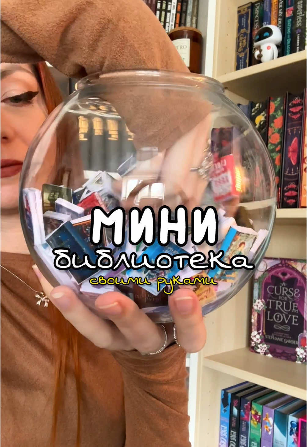 @Мила ♡ baltic.bookworms