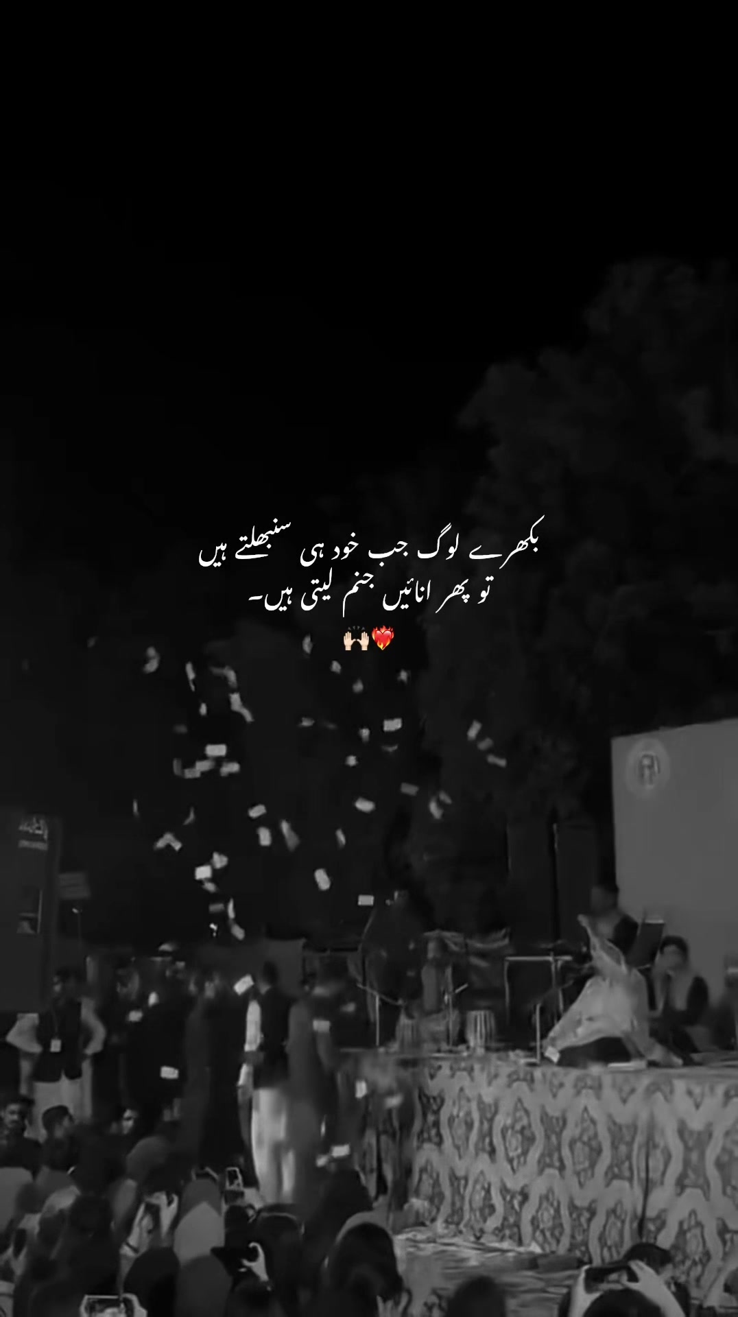 @~𝙃.🌙