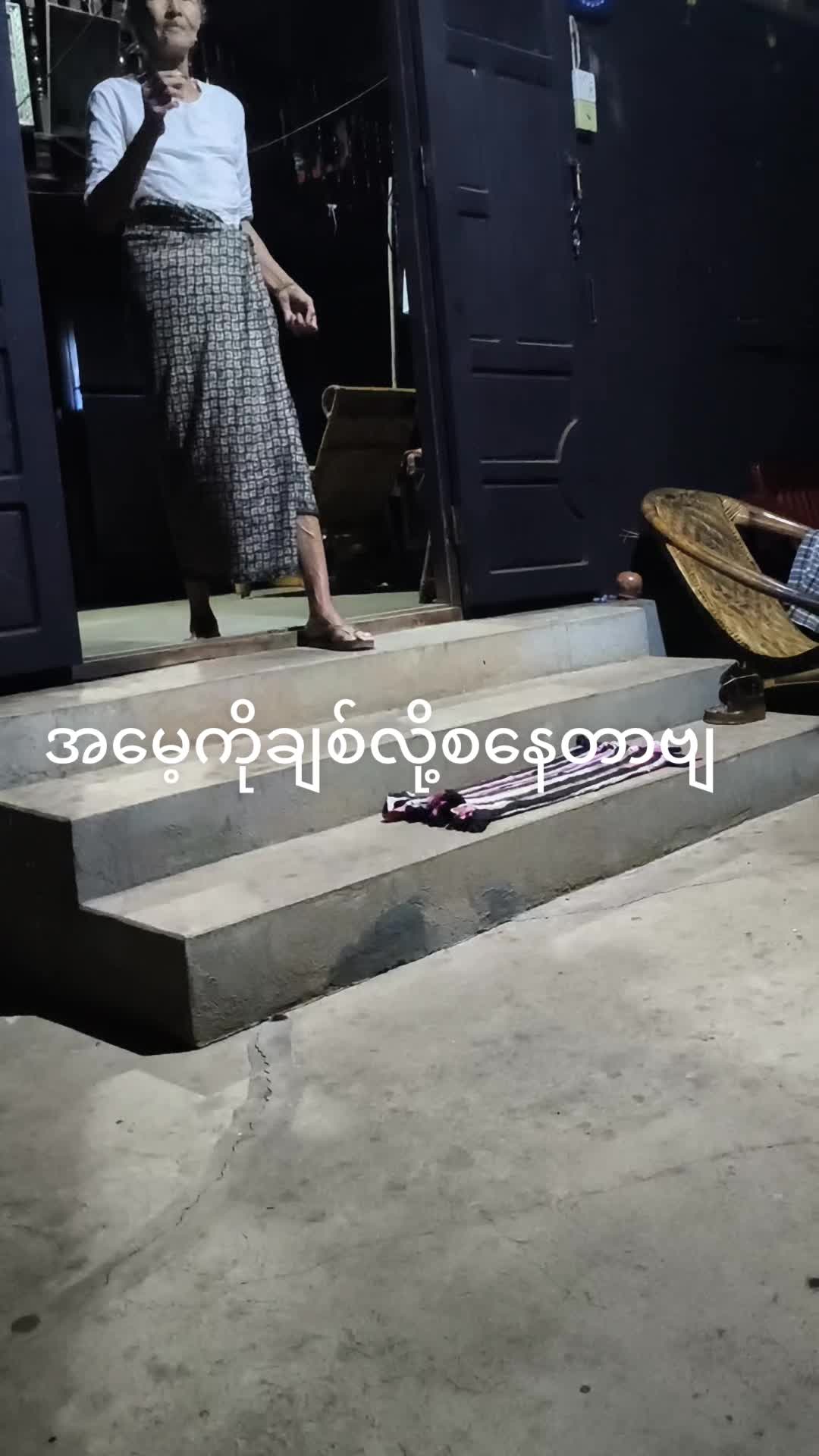 @အညာသားအောင်စိုး