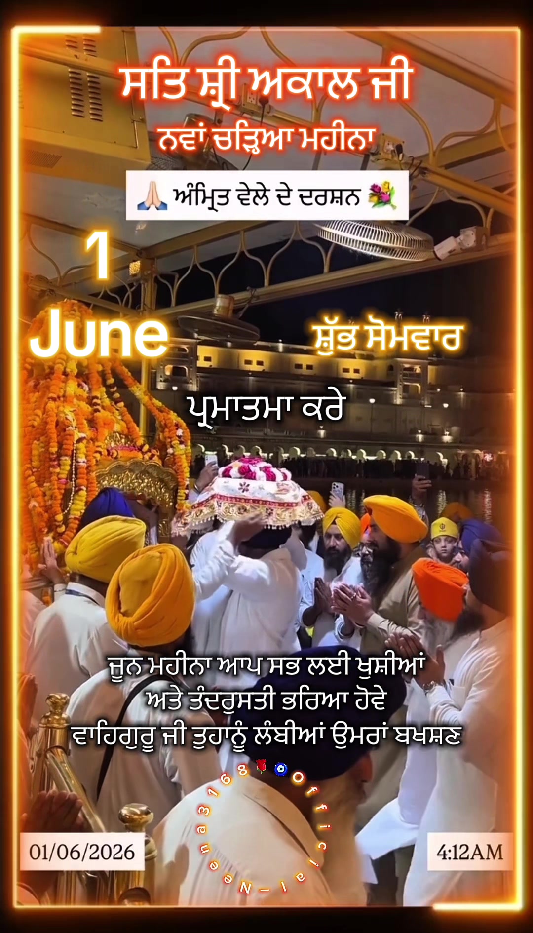 @🧿🎭Neena&ensp;Malhi&ensp;Bedi🎭🧿