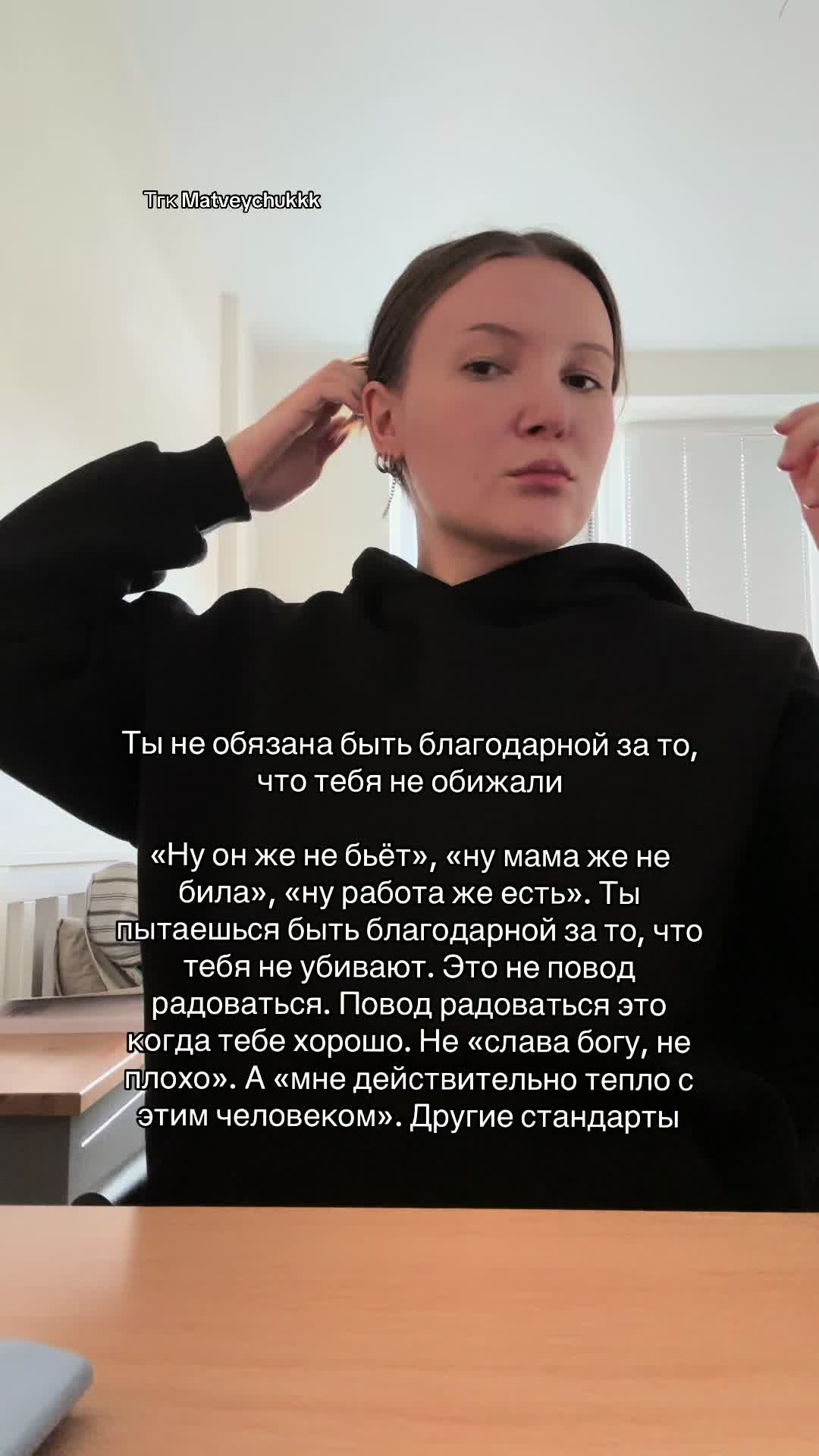@matveyka