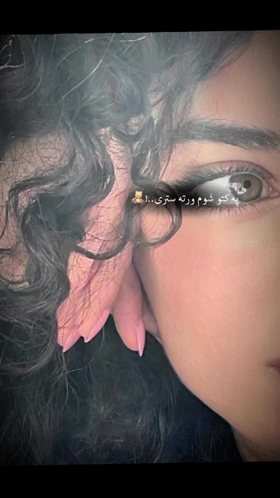 @༺♡𝙈𝙖𝙣𝙖𝙩♡༻