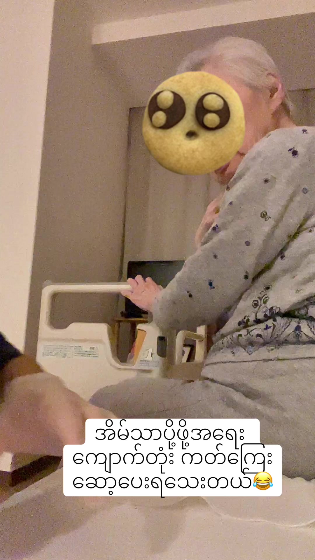 @ထူးးး